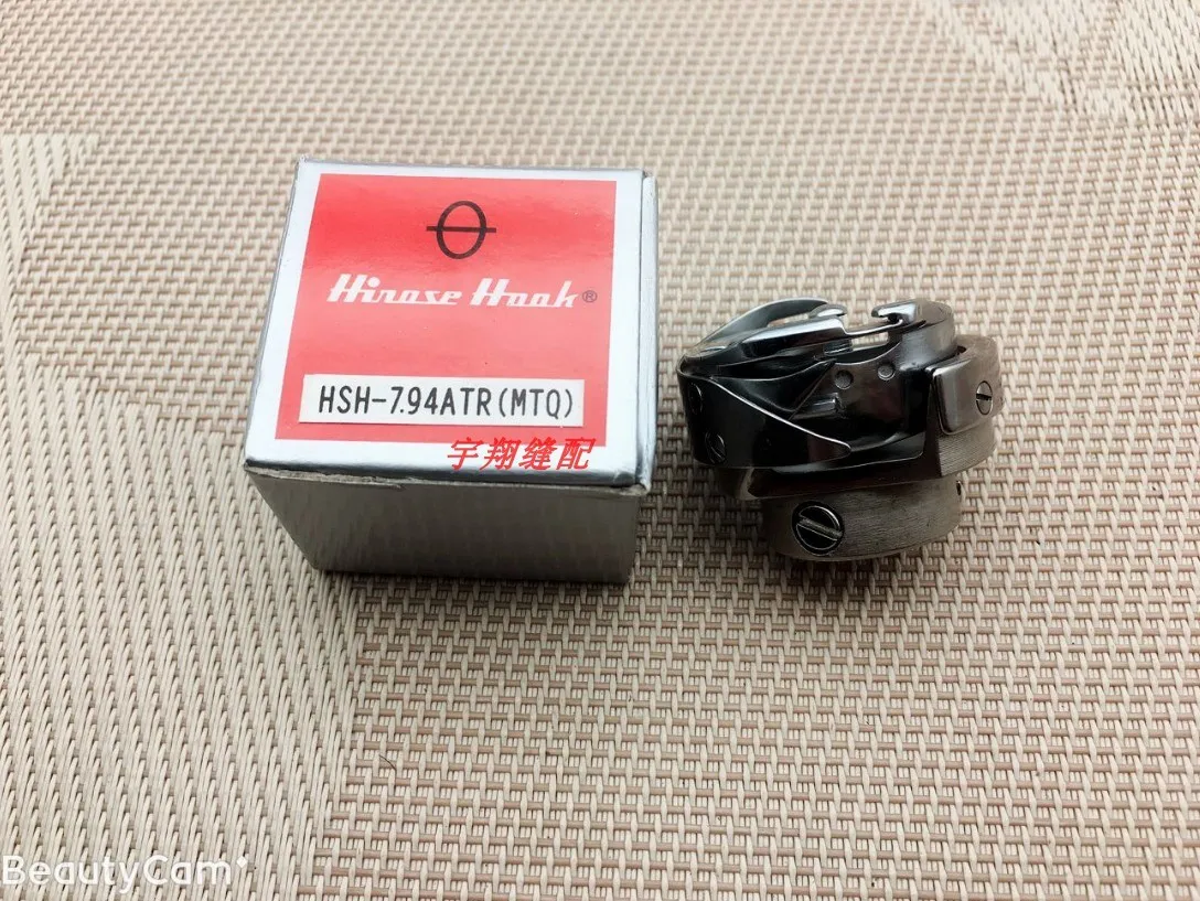 Computer embroidery machine accessories Wire cutting hook Flat embroidery machine Shuttle HSH-7.94ATR (MTQ)