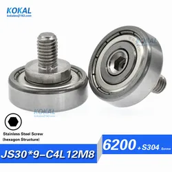 [6200]1pcs NTBG Series S6200zz 6200 Threaded Bearings Metal Screw Bearing Stainless Steel Bolt Cable Pulley Screw M8 chorme Gcr