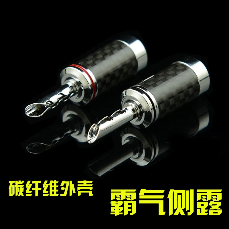 4pcs Hifi BAF Rhodium plated banana plug carbon fiber audio speaker cable banana plug socket jack connector