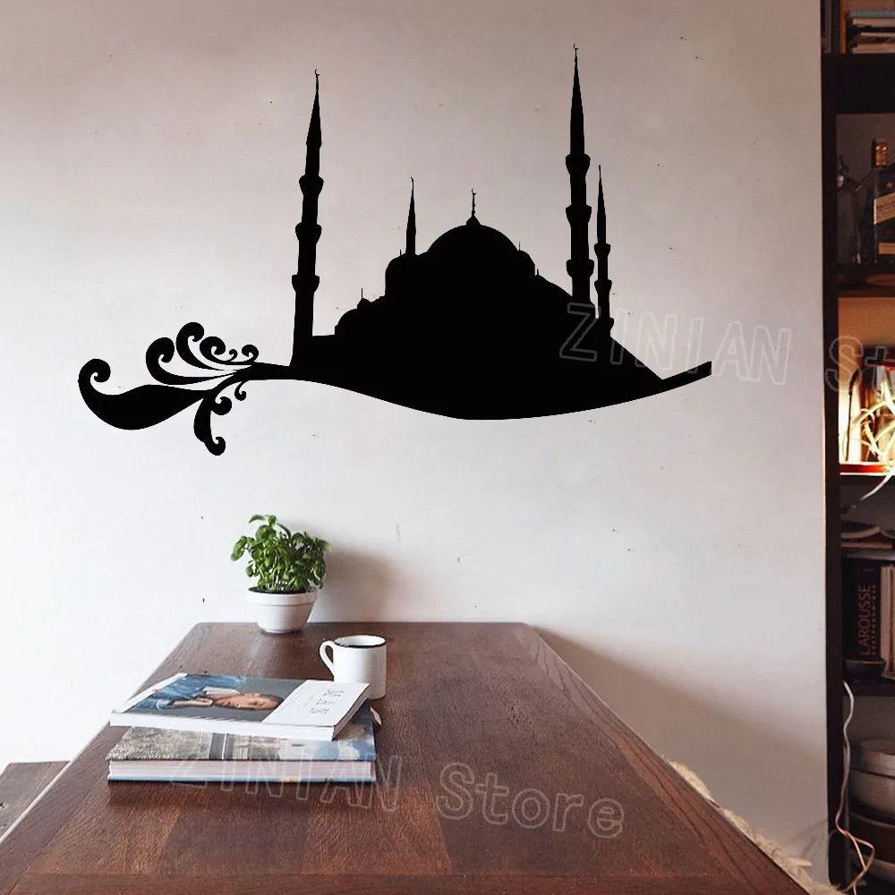 Muslin Decal Quote Bedroom Eid Murabak Ramadan Kareem Mask Islam Religion Wall Stickers Home Decor Living Room Wallpaper Z672