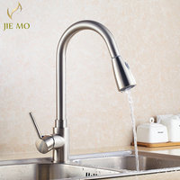 New design pull out kitchen faucet 360 rotating chrome silver swivel kitchen sink Mixer tap vanity faucet cozinha