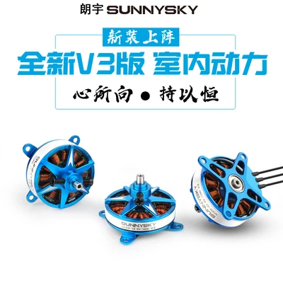 Sunnysky-motor para modelos RC, X2302, X2304, X2305, 1400KV, 1480KV, 1500KV, 1620KV, 1650KV, 1800KV, 1850KV, novedad