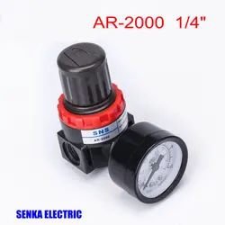 AR2000 1/4