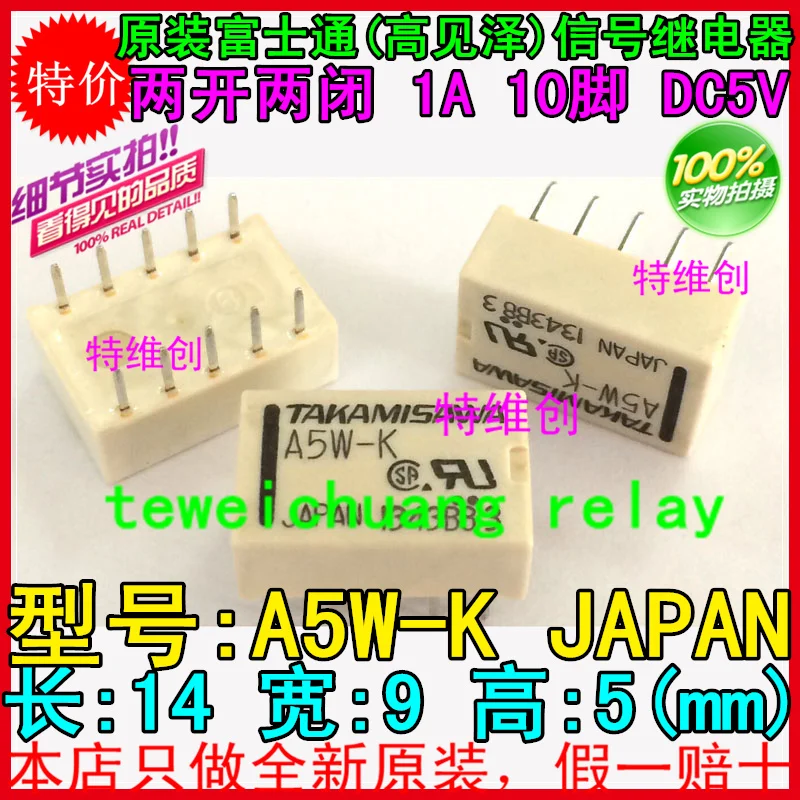 

Free Shipping 100% new original TAKAMISAWA signal relay 10pcs/lot A5W-K 10PIN/5V/1A