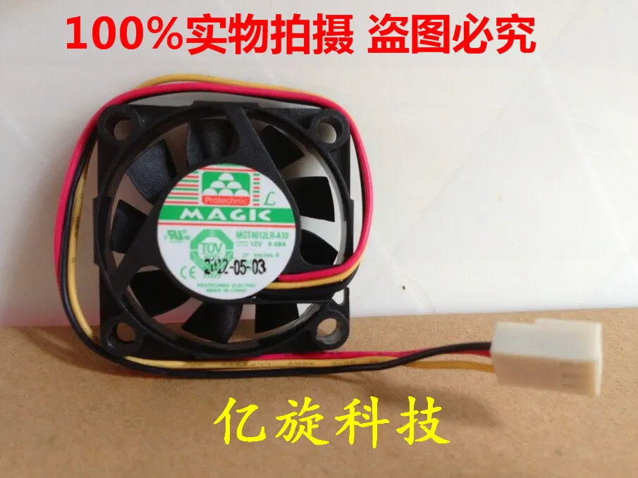 MAGIC 40*40*10mm MGT4012LR-A10 12V 0.08A 3Wire 4cm Cooling Fan for Gateway SX2110G SX2110 SX2185 Fan 