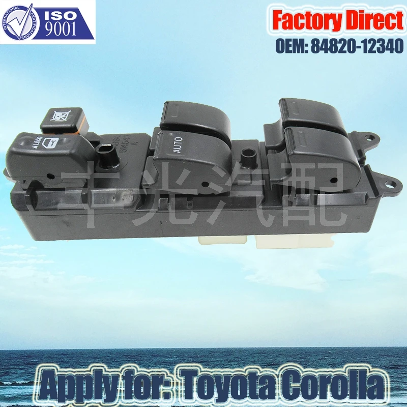 Factory Direct  Auto Electric Power Window Switch 84820-12340 8482012340 Apply For Toyota Corolla 1997-2004 RAV4 Vios