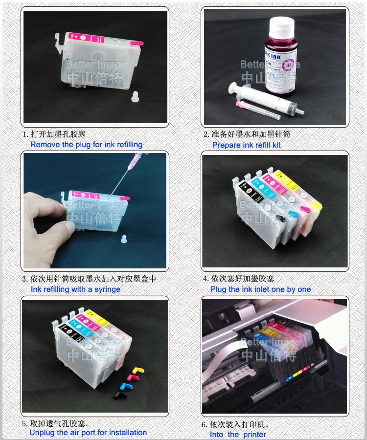 INK WAY T2521-T2524  series EMPTY Chipped Refillable ink cartridge for  WorkForce WF-3620 WF-3640 WF-7610 WF-7620