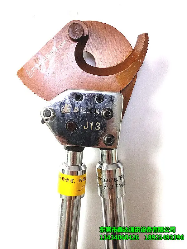 

J13Ratchet Cable Cutter and Cut the copper core aluminum stranded wire below 720mm2 and cut the steel strand below 150mm2.