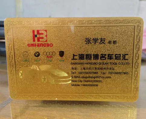 100 Cards One Design High-end Glossy Metallic Golden Plastic Business Card Custom Printing