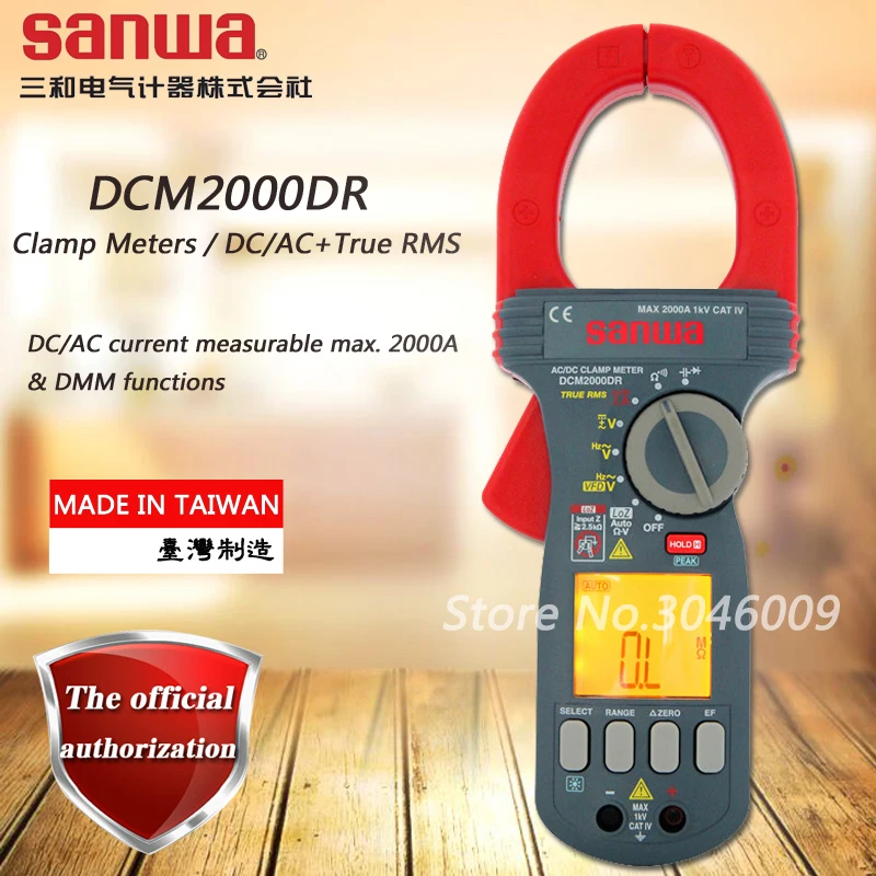 Japan Sanwa DCM2000… - image
