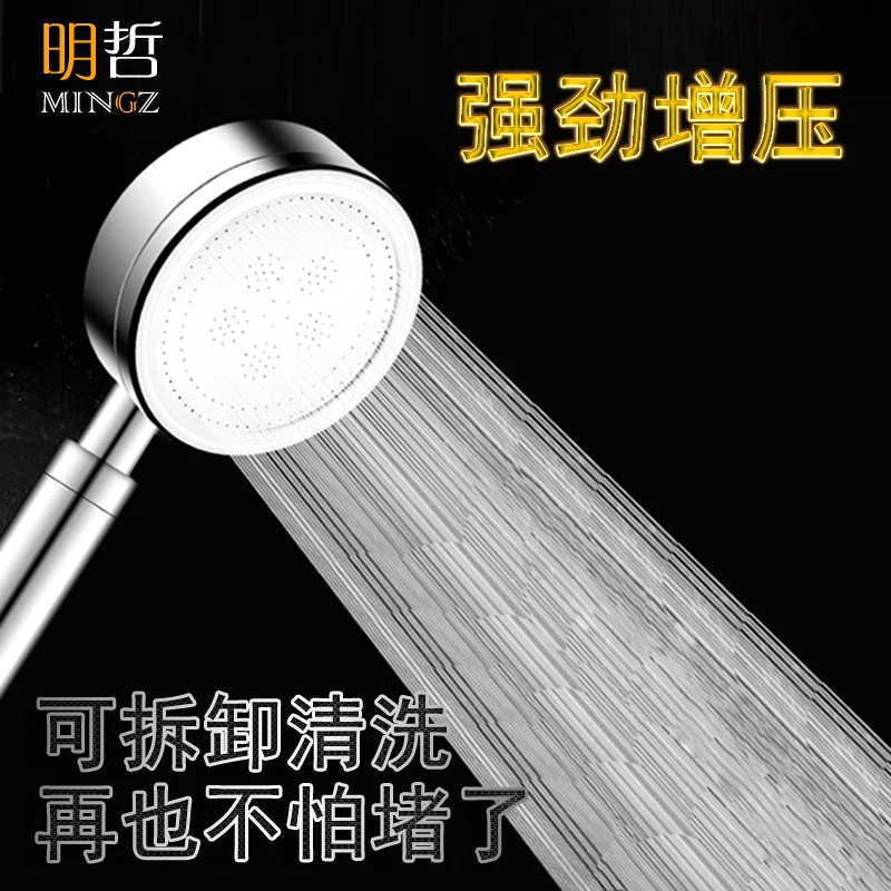 Space Aluminum Shower Head Sprinkler Booster hand-held Water Heater Shower Set Bathroom Shower Shower