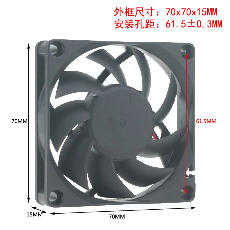 New original 5V 12V 24V 7CM 70X70X15MM computer case DIY brushless cooling fan