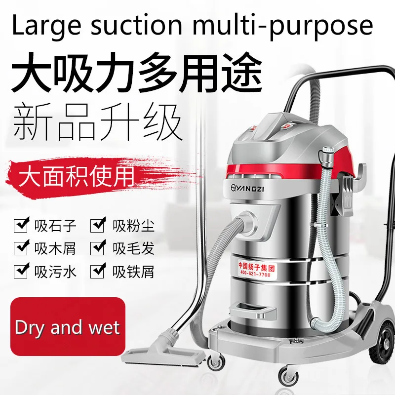 vacuum cleaner Household factory industry workshop car wash High Power Dry and wet Dual use Commercial vacuuming