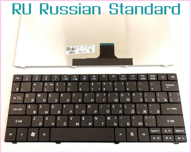 Laptop Keyboard for Acer Aspire One 1420 1420P 1420/P 1410 1410T 1551 1810 1810T 1810TZ RU Russian Version