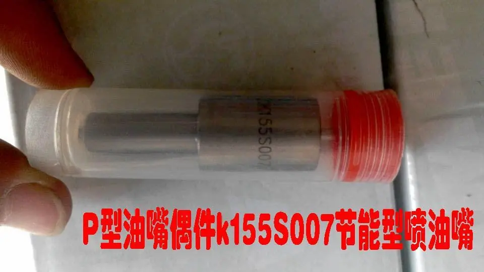 Free Shipping k155S007 L25 diesel engine injector nozzle matching parts suit for all the chinese brand diesel engine