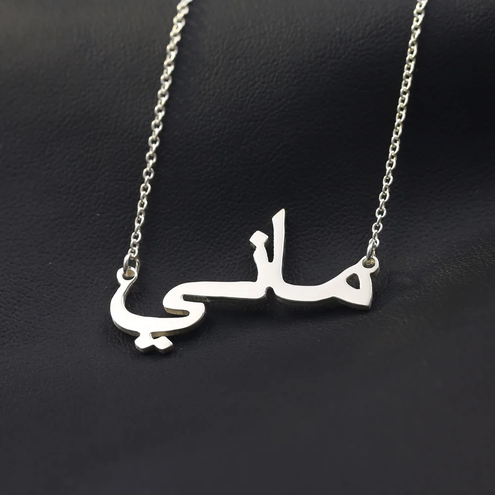 

Wholesale Solid Silver Name Necklaces & pendants Hand made Arabic Name Necklace Rollo Chain Memorial Jewely