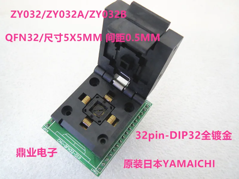 ZY032/ZY032A/ZY032B QFN32 programming Burn-in Socket  IC testing seat Test Socket test bench 5*5mm 0.5mm