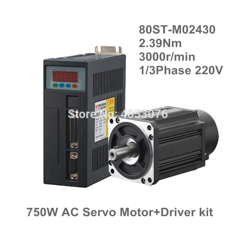 

NEMA32 80mm 750w 220V 2.39Nm 3000r/min AC Servo Motor+Drive Kit 80ST-M02430 for Material Conveying Machine With RS485 Interface