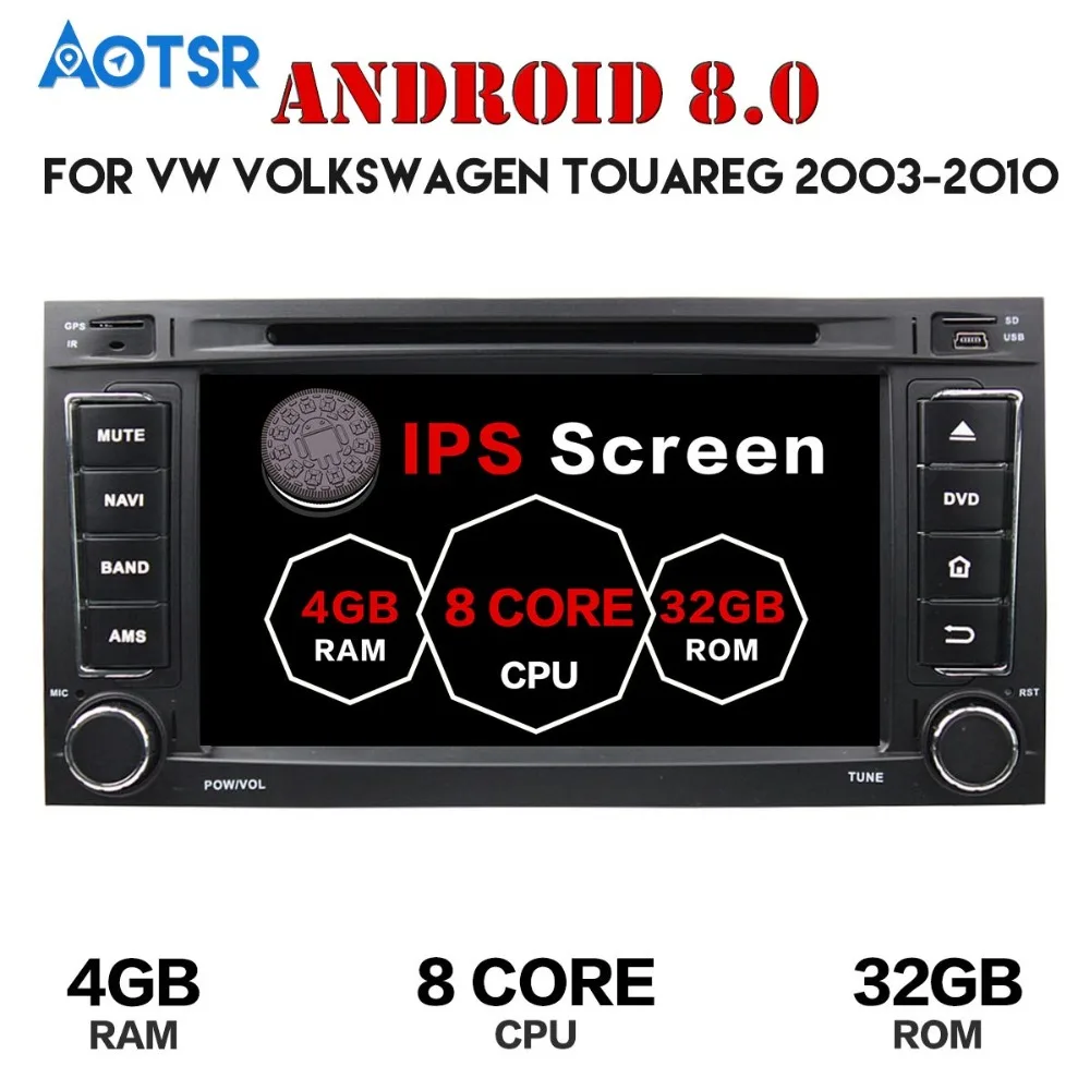 Android 8.0 32+4GB Car DVD player GPS navigation radio For VW Volkswagen TOUAREG 2002-2010 MULTIVAN 2008-2012 multimedia radio