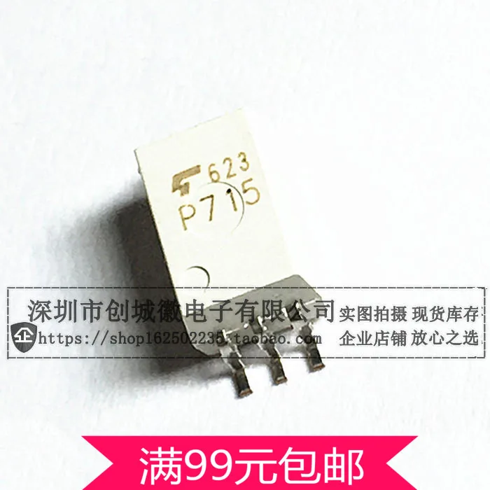 20pcs/lot P715 Optocoupler TLP715 TLP715F Logic Output Optocouplers Optical Isolator SMD SOP-6