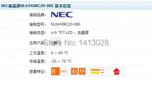 6.5 "LCD شاشة عرض NL6448BC20-08E حقن آلة الأصلي الصناعية شاشة LCD