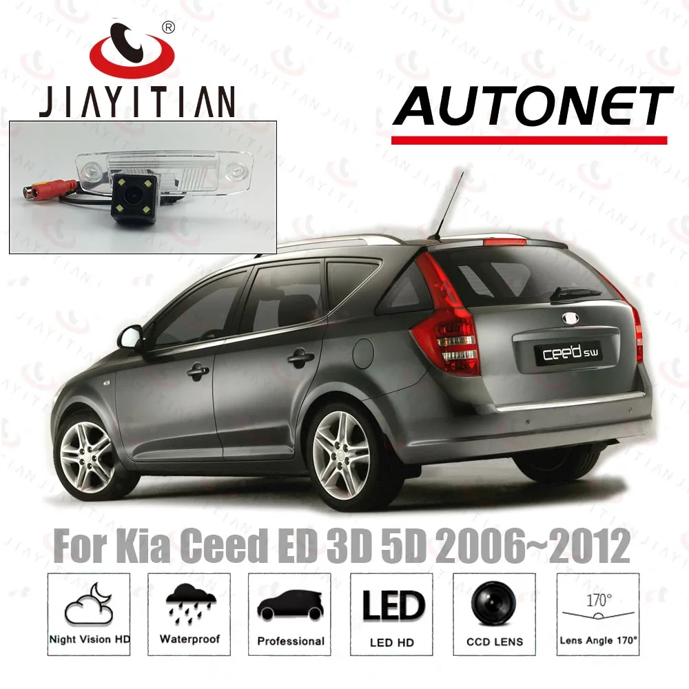 

Камера заднего вида JIAYITIAN для Kia Ceed, sid, SW, универсал, 2006, 2007, 2008, 2009, 2010, 2011, HD, CCD, 2012