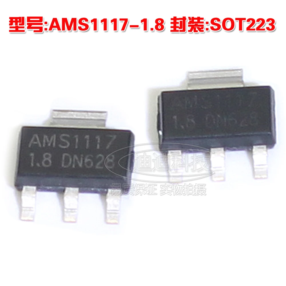 جديد AMS1117-1.8 SOT223 مصلحة الارصاد الجوية ثلاثة محطة منظم 1.8 فولت AMS1117 SOT - 223