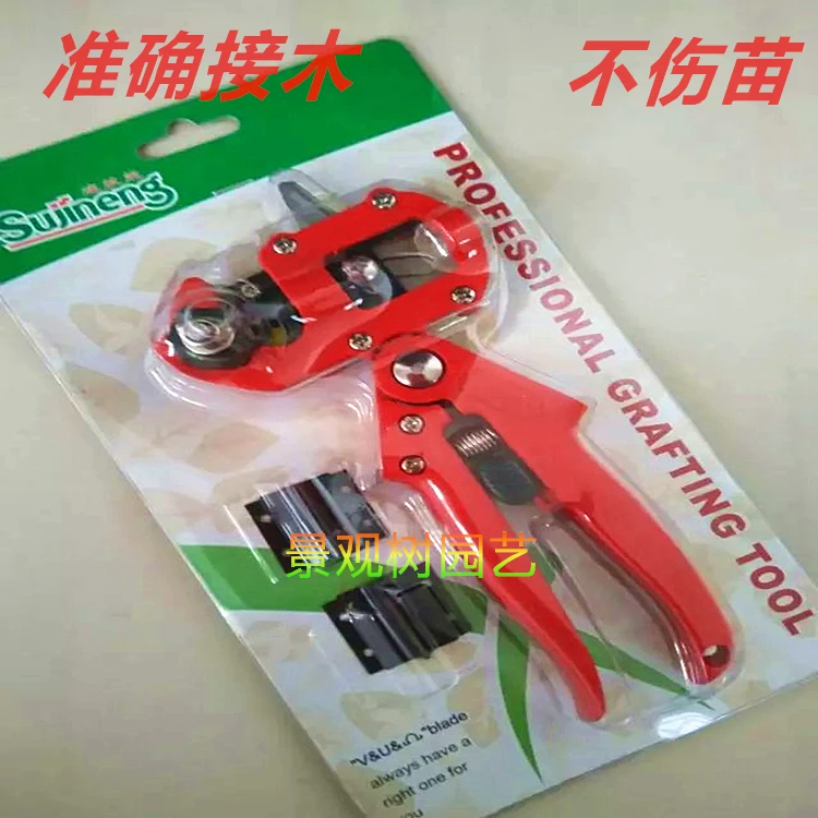 Red Color Simple Package 3Blades Plants Tools Professional Grafting Tool Garden Fruit Tree Pruning Shears Scissor Cutting