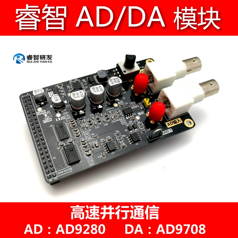 High speed parallel AD DA module AD9280 AD9708