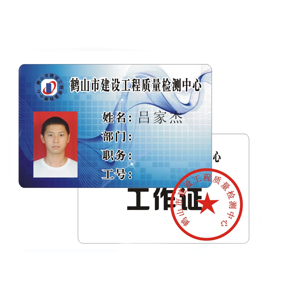 Printed 100PCS F1108(Compatible with s 50) 13.56MHZ frequency Employee's card  IC card/ stored-value card  with Condole belt