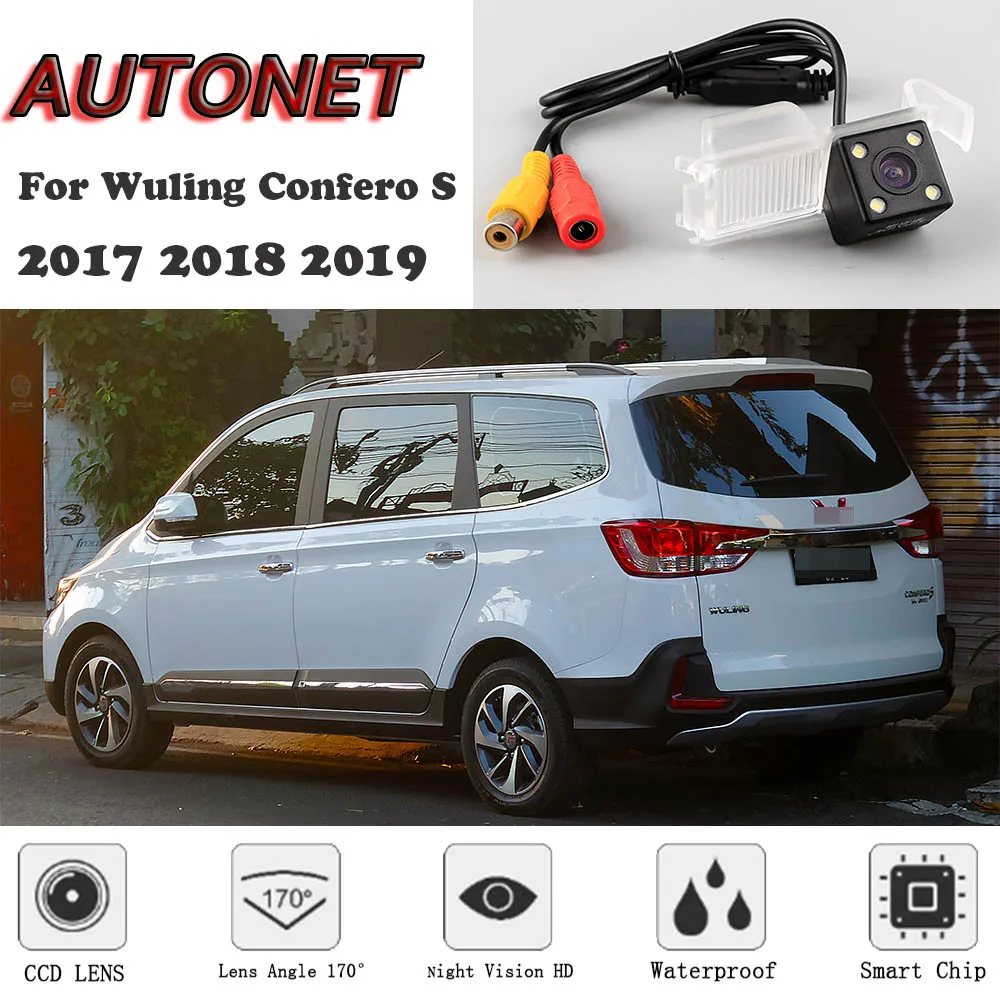 

AUTONET Backup Rear View camera For Wuling Confero S 2017 2018 2019 Night Vision Parking/license plate camera