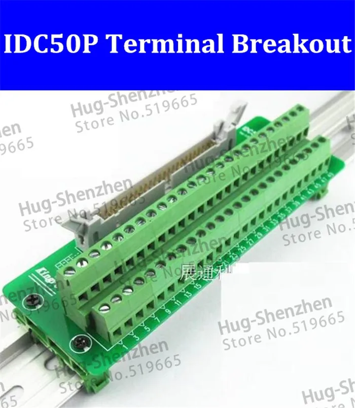 IDC50P IDC 50 Pin Male Connector to 50P Terminal Block Breakout Board Adapter PLC Relay Terminals DIN Rail Mounting--3pcs/lot