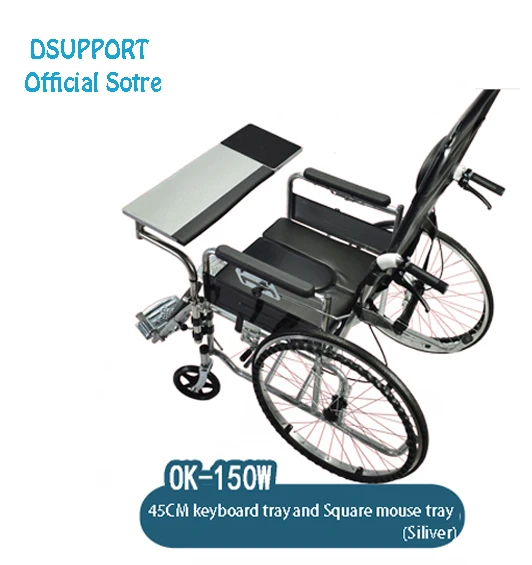 

Dsupport OK150 Multifunctional Wheechair Clamping Notebook/ Laptop Holder Keyboard Pad Support Lapdesk