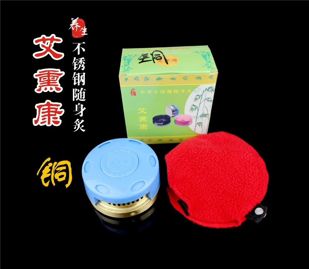 medical Combustion round box portable household uterine cold gynecology moisturize the whole body convenient moxibustion fumig