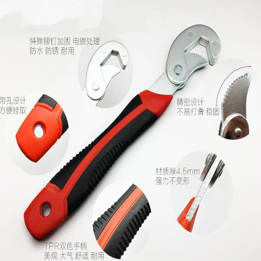 2PCS/set Universal Wrench Tool Set Open Mouth Universal Opening Wrench Multi-Function Fast Automatic Adjustable Activity Wrench