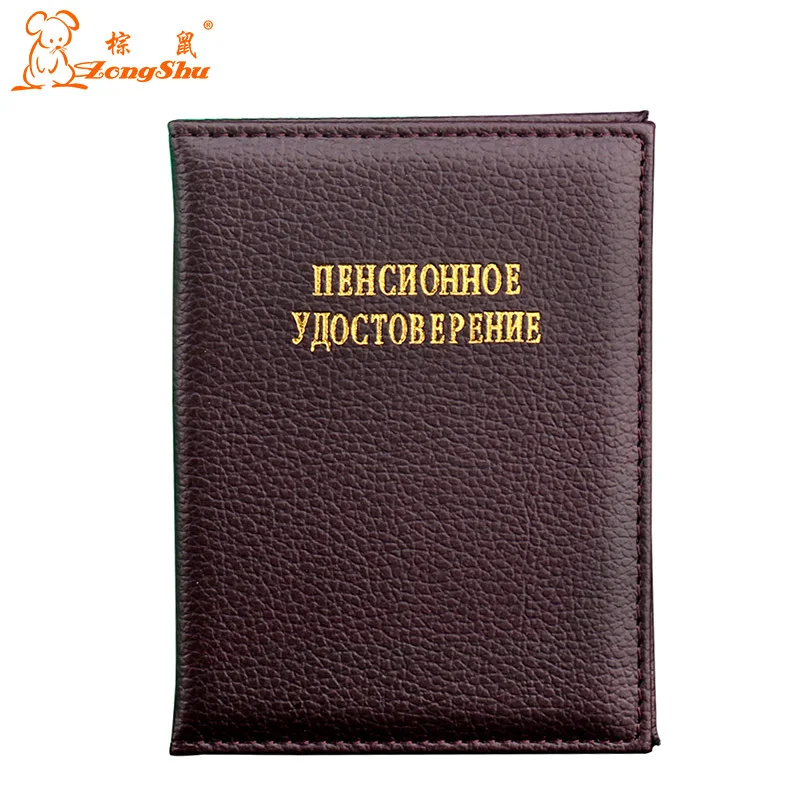 

ZONGSHU Russian Retirement Card Cover Id Pension Warranty Card Case Litchi Grain Pu Bags (Customization Available)