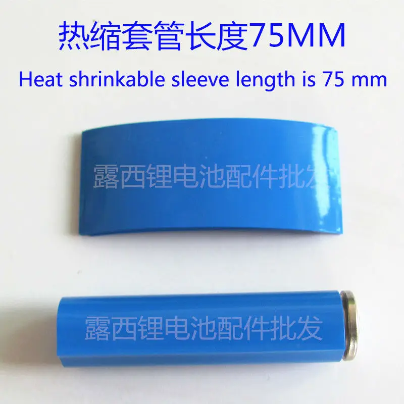 18650 بطارية ليثيوم حزمة غلاف شفاف الحرارة جلبة قابلة للانكماش بطارية البطارية غمد من بولي كلوريد الفينيل الحرارة تقلص الفيلم