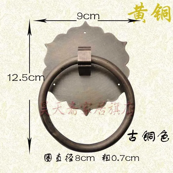 

[Haotian vegetarian] Antique furniture accessories brass knocker / grillwork door door cymbals pull ring / HTA-075 tri-color