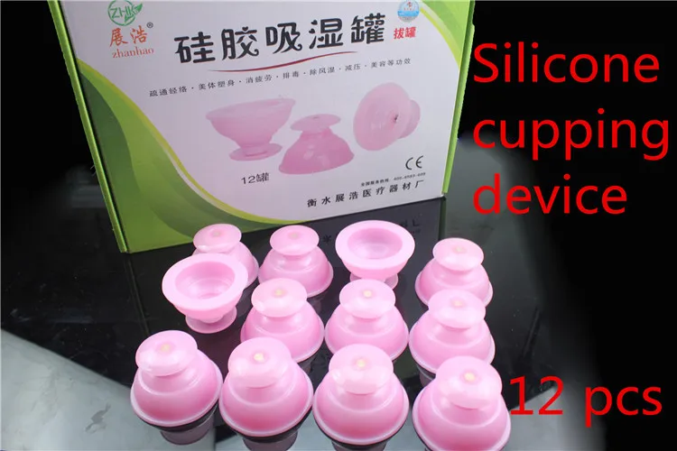 

12 pcs silicone suction cup Vacuum cupping device thickening Silicone Cupping Hygroscopic slimming body massage Slimming massage