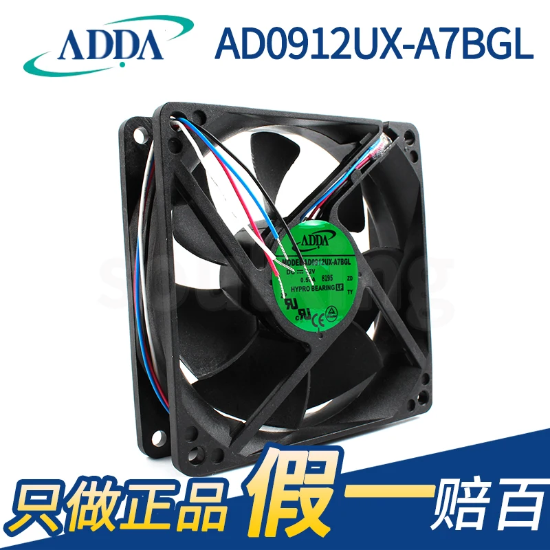 NEW ADDA 9225 DC12V 0.5A AD0912UX-A7BGL 9CMCM cooling fan