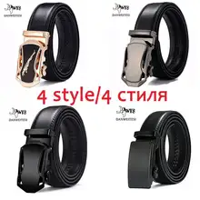 Men’s Leather Belt Automatic Buckle #2