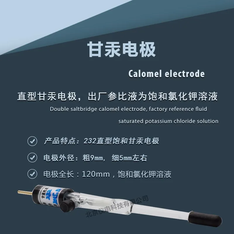 

232 Saturated Calomel Electrode, 232 Reference Electrode, Electrochemical Experiment