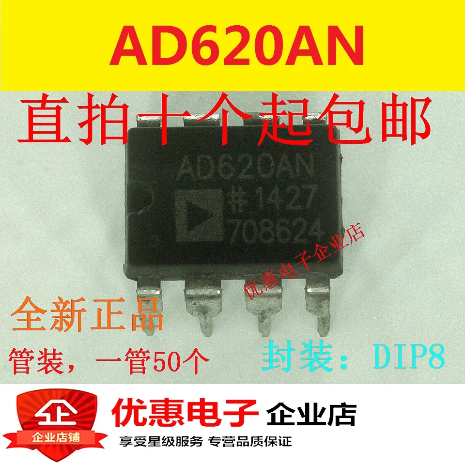 

10PCS AD620ANZ AD620AN AD620 DIP-8 amplifier new original