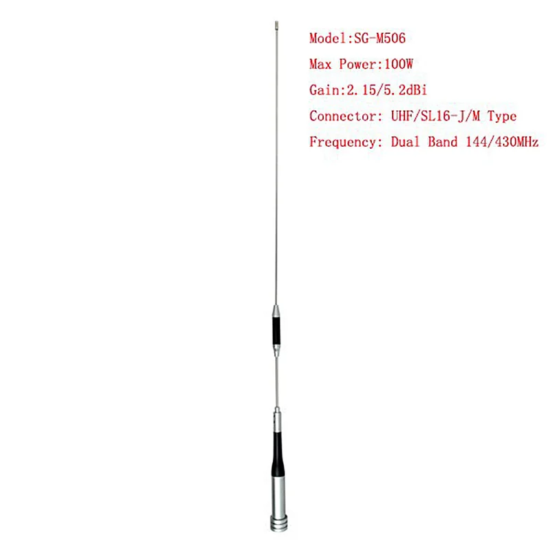 SG-M506 UHF / VHF Two-Segment Car Radio Antenna, Seedling, 65cm, High-Gain Walkie Talkie