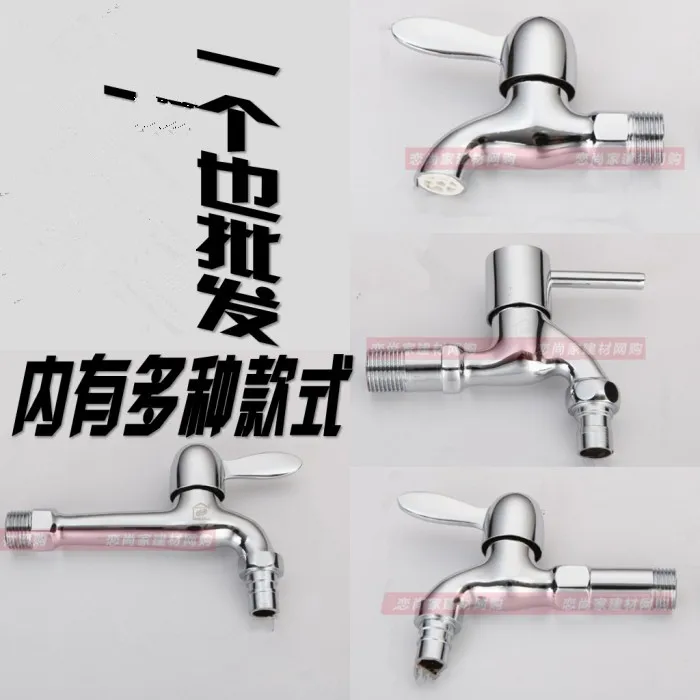 

Copper Spool quick-open Features Mop Pool Faucet Washing Machine Faucet Lengthened Single Cold Single Tap