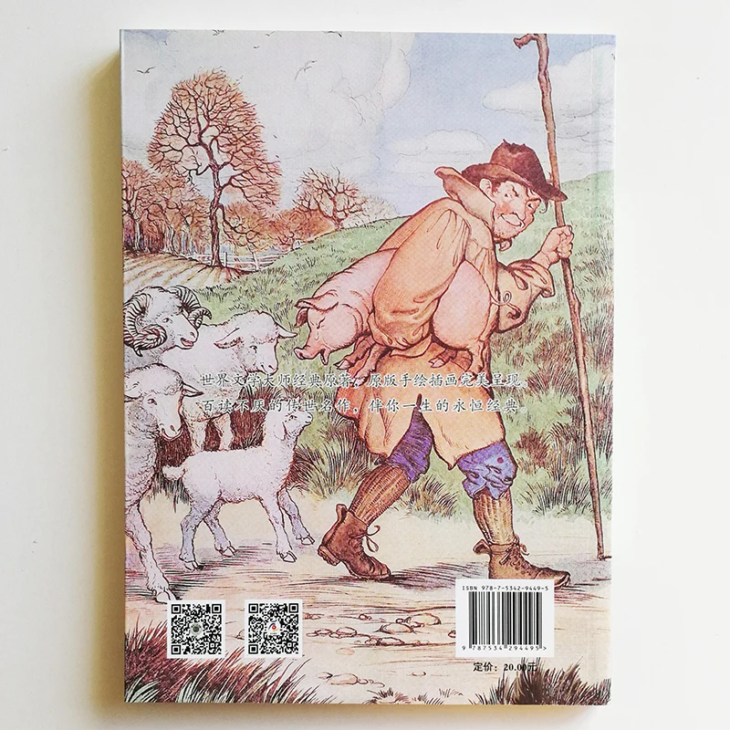 Aesop's Fables  Illustrated by Milo Winter 140 Fables for Children/Kids/ Adults Simplified Chinese Characters