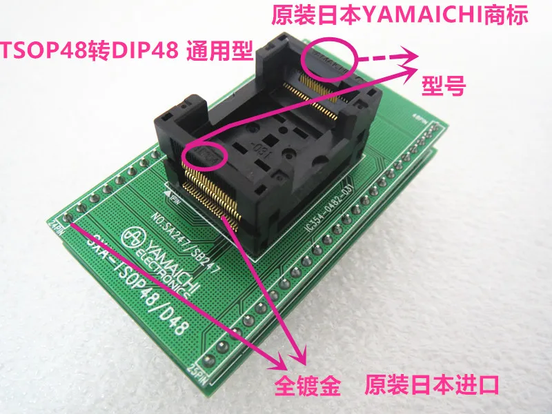 TSOP48/DIP48 Opentop Yamachi IC354-0482-031 NO.SA247 NO.SB247 IC Burning Seat Adapter Testing Seat Test Socket Test Bench