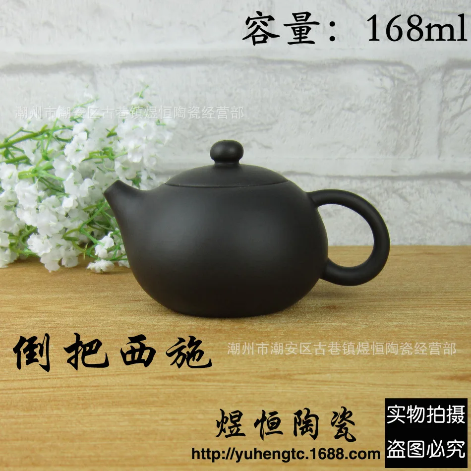 The teapot cover pot factory direct wholesale Shi Zhu Chaozhou clay teapot Kung Fu can be mixed batch 168ml