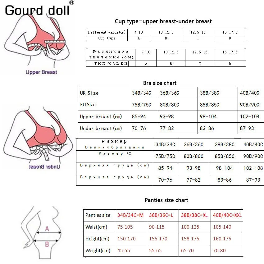 Cotton Maternity Nursing Bras Set Pregnant Breastfeeding Pregnancy Women Underwear Breast Feeding Bra soutien gorge allaitement