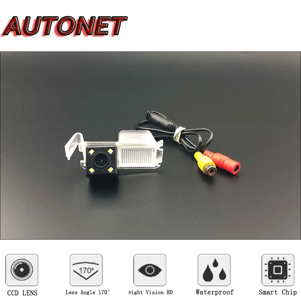 AUTONET HD Night Vision Backup Rear View camera For Buick park AVENUE Excelle GT sedan chevrolet Cruze 2015 / daewoo nexia